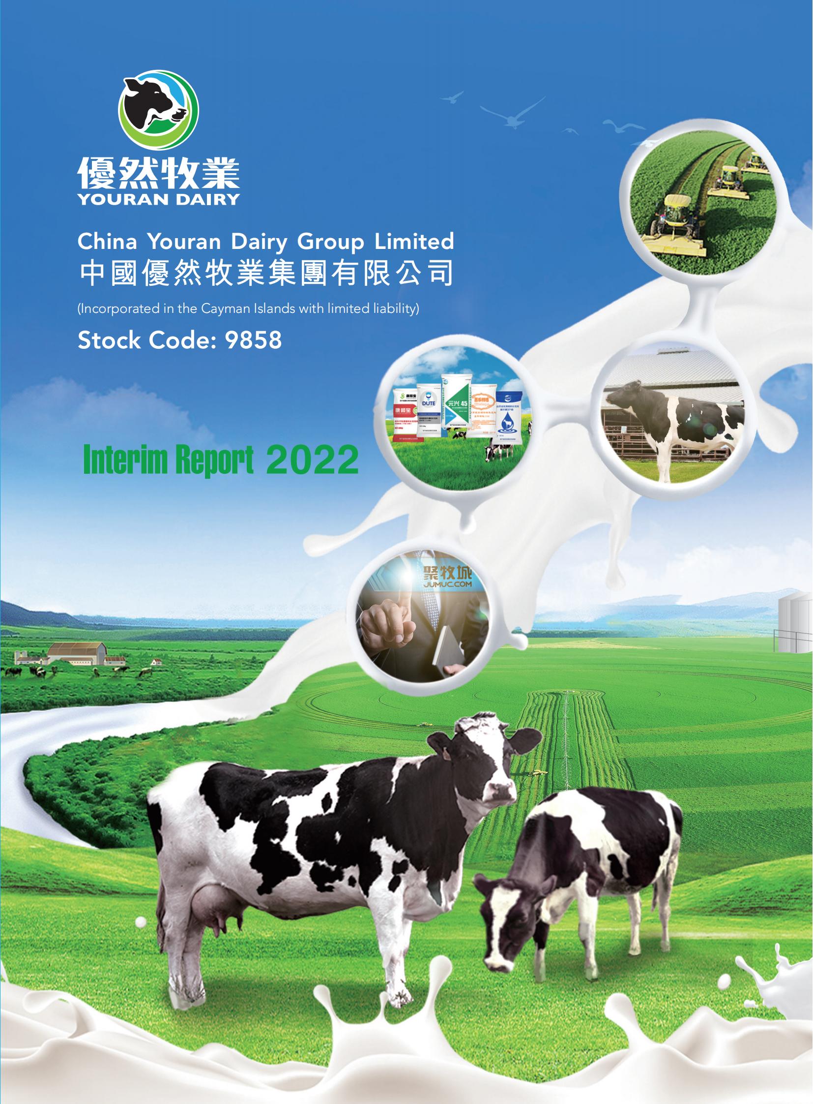 Youran Dairy Official